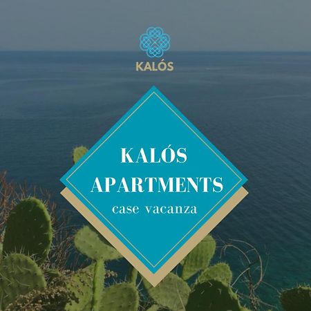 מילאצו Kalos Apartments מראה חיצוני תמונה